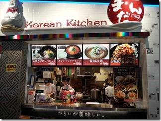 Korean-Kitchen-madan