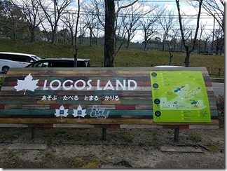 LOGOSU-LAND (1)