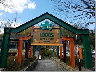 LOGOSU-LAND (4)