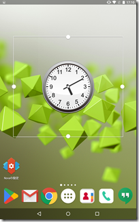 Large Icons Widget - Big Icons (2)