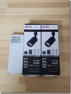 Lighting-bar-spotligh (14)