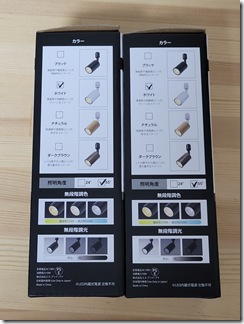 Lighting-bar-spotligh (15)