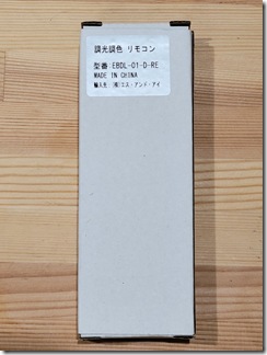 Lighting-bar-spotligh (34)