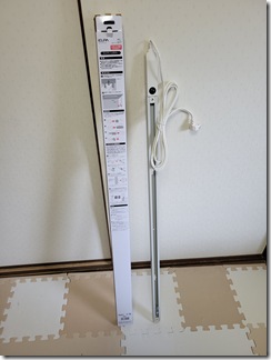 Lighting-bar-spotligh (8)