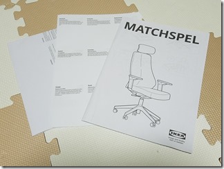 MATCHSPEL-Gaming chair (20)