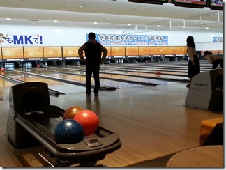 MKBowling (2)