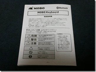 MOBO-Keyboard (11)