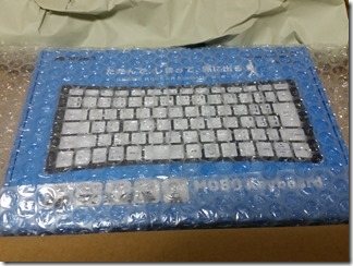 MOBO-Keyboard (3)