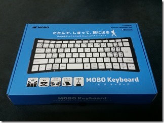 MOBO-Keyboard (4)