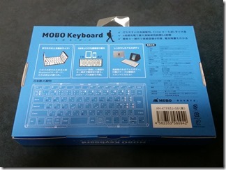 MOBO-Keyboard (5)