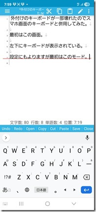 MOBOKeyboard-hason (4)