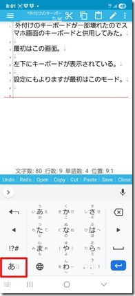 MOBOKeyboard-hason (5-1)