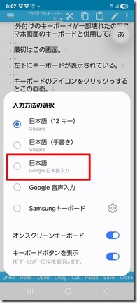 MOBOKeyboard-hason (6-1)