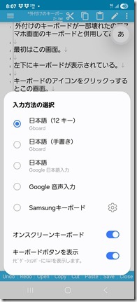MOBOKeyboard-hason (6)