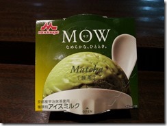 MOW (2)