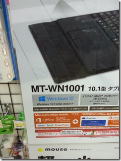 MT-WN1001 (2)