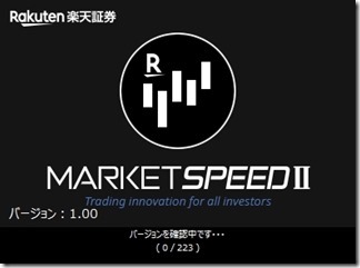 MarketSpeed2 (13)