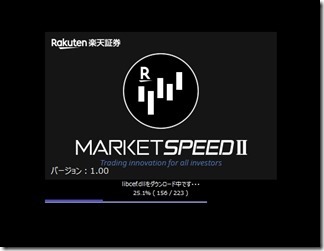 MarketSpeed2 (14)