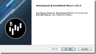 MarketSpeed2 (7)