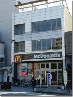 McDonald