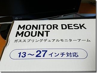 Monitor-arm (13)