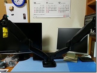 Monitor-arm (23)