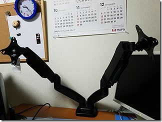 Monitor-arm (51)