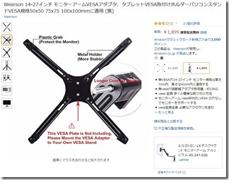 Monitor-arm (77)