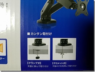 Monitor-arm (9)