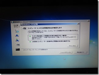 NEC-PC-LS550CS3EB (13)