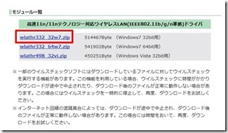 NEC-PC-LS550CS3EB (28)