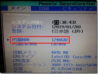 NEC-PC-LS550CS3EB (39)