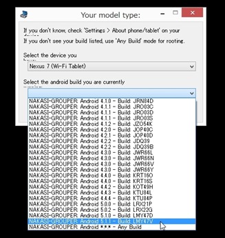 Nexus-Root-Toolkit (12-1)