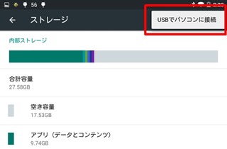 Nexus-Root-Toolkit (28)