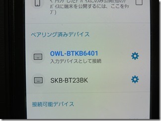 OWL-BTKB6401 (39)