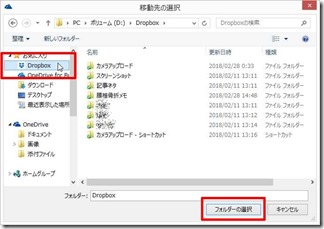 OneDrive-DropBoxdouki (10-1)