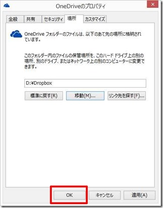 OneDrive-DropBoxdouki (12-2)