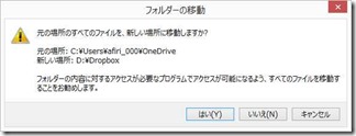 OneDrive-DropBoxdouki (13)