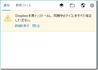 OneDrive-DropBoxdouki (16-1)