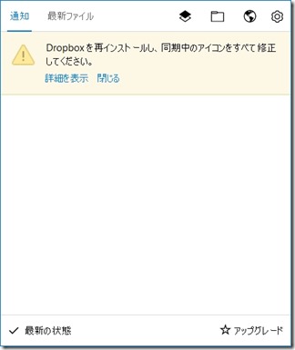 OneDrive-DropBoxdouki (16)