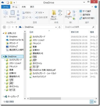 OneDrive-DropBoxdouki (17)