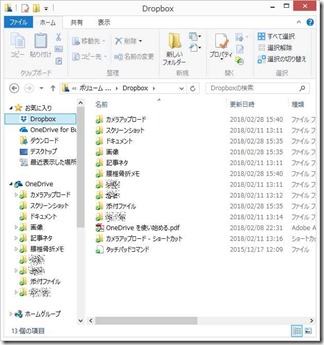 OneDrive-DropBoxdouki (18)
