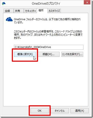 OneDrive-DropBoxdouki (19-2)