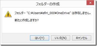 OneDrive-DropBoxdouki (20)