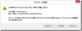 OneDrive-DropBoxdouki (21)