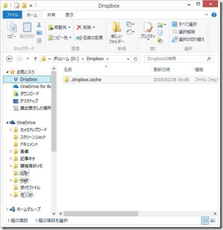 OneDrive-DropBoxdouki (23)