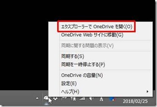 OneDrive-DropBoxdouki (2)