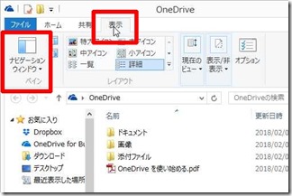 OneDrive-DropBoxdouki (6-1)