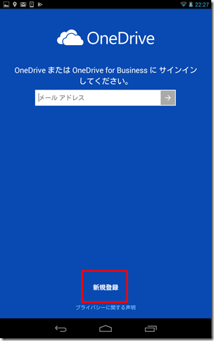 OneDrive-Tablet-Nexus (2)