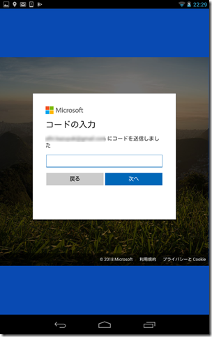 OneDrive-sumaho (4)